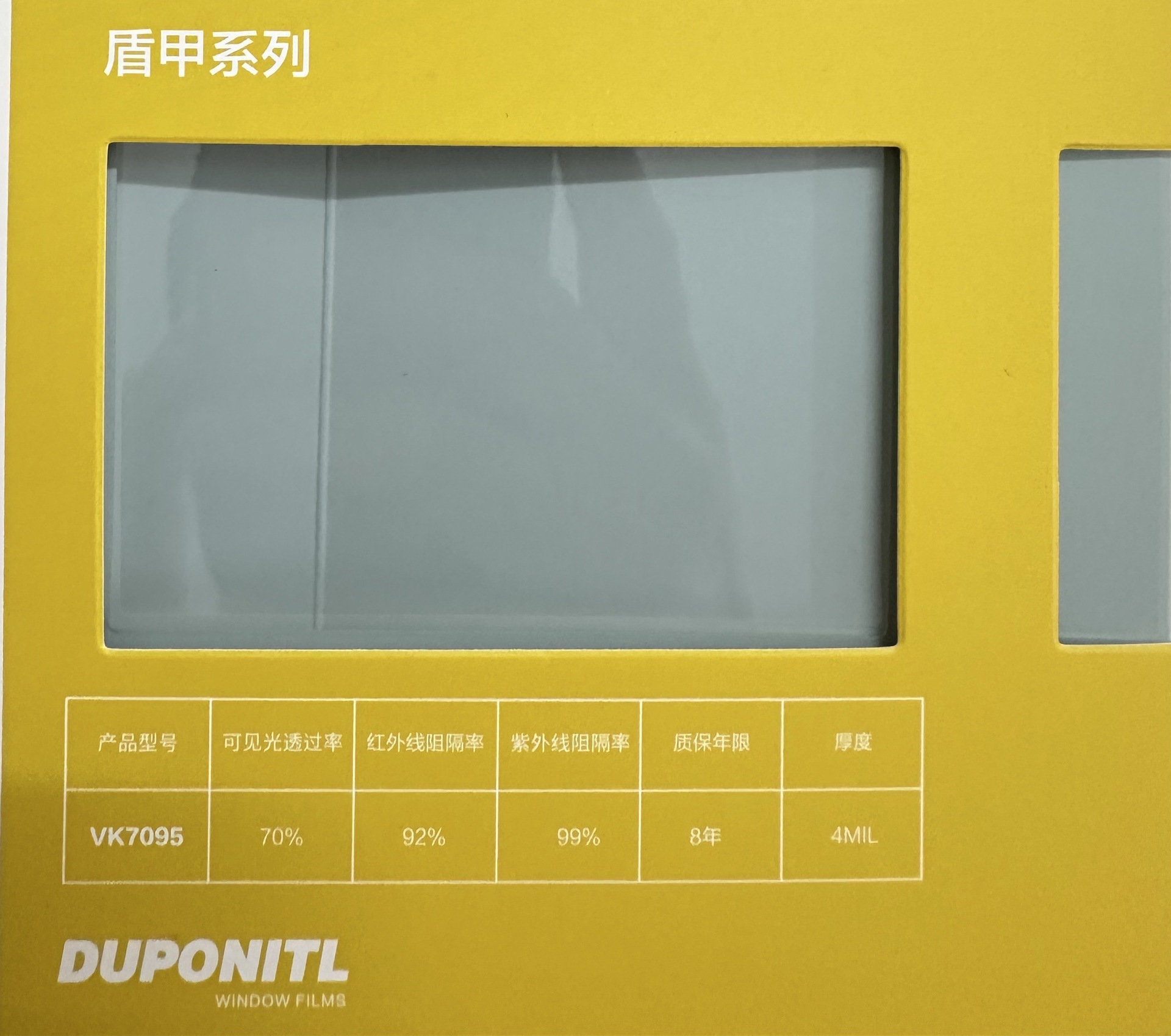 Wholesale DuPont titanium nitride solar film bimetal magnetron reflective high heat insulation film explosion-proof safety film car film