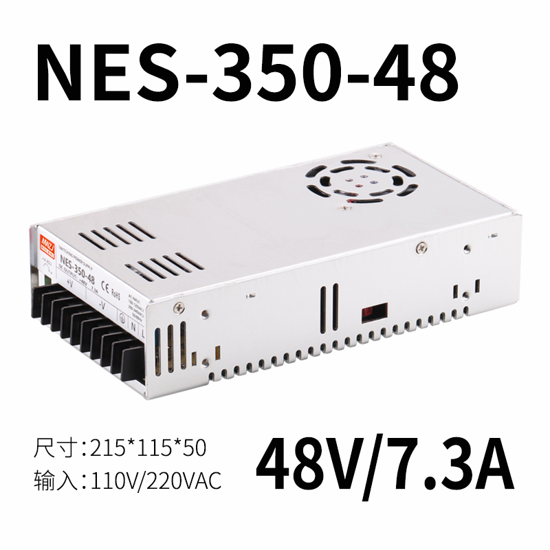 Fuente de alimentación de conmutación de CC 350W LRS / S-350-24V14.6A Mingwei 5V12V15V27V36V 48V70V