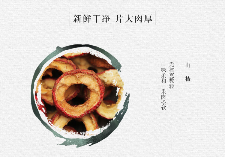 Sour Plum Soup Herbal Blend Suan Mei Tang 15 Packs with 200g Rock Sugar Traditional Summer Drink Mix in use