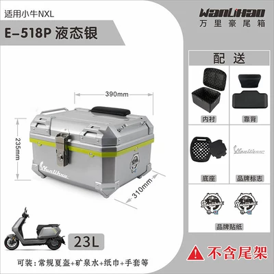 trunk, and large-capacity battery box | Motorcycle trunk - nxl-little-cow-liquid-silver-518p-with-double-black-backrest-lining