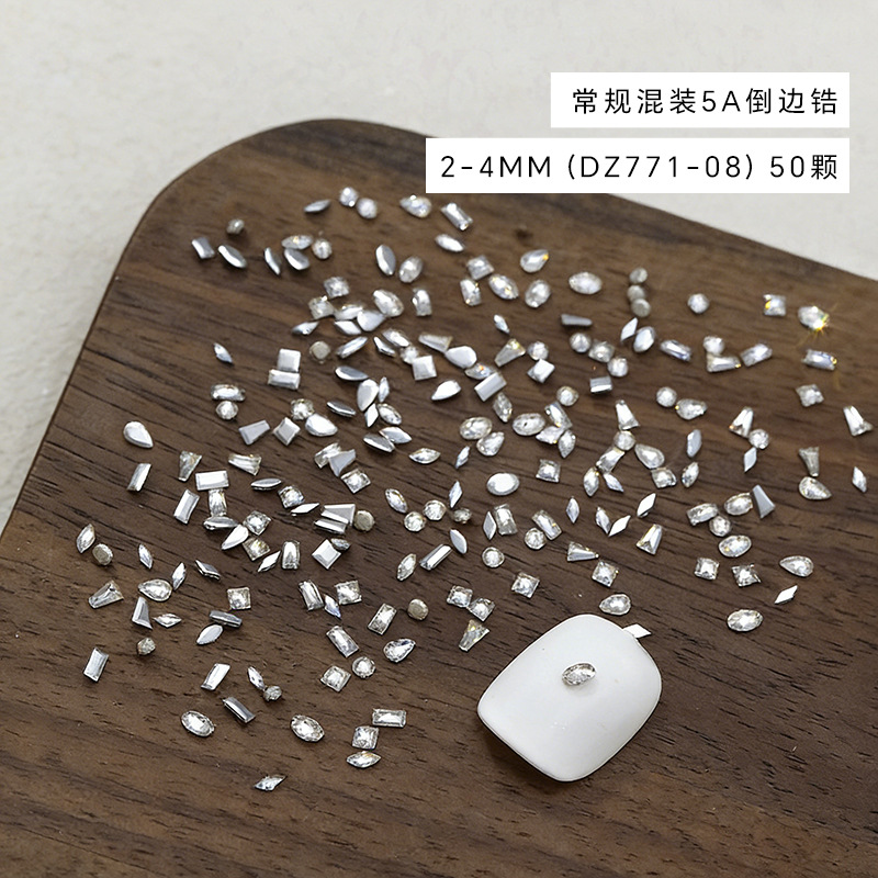 화이트 지르콘 50개 혼합(DZ771-08)