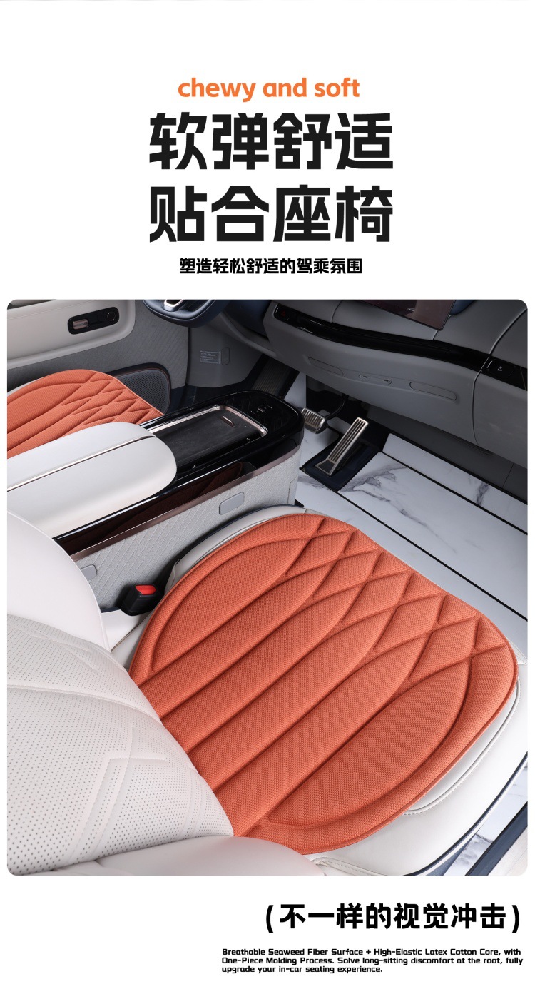 New universal silicone car seat cushion for all seasons, universal silicone non-slip car three-piece seat cushion set, breathable cooling pad