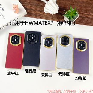 �m����A��matex7����ģ�͙C��ߵ��߿��ۯB�Cģչʾ�֙Cģ��