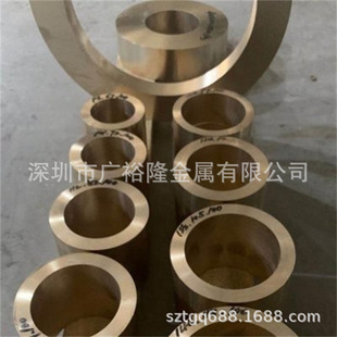 �M��C83600�T���a���~�� LG2�a���~�� BC6���~��/�a�U�\���~����
