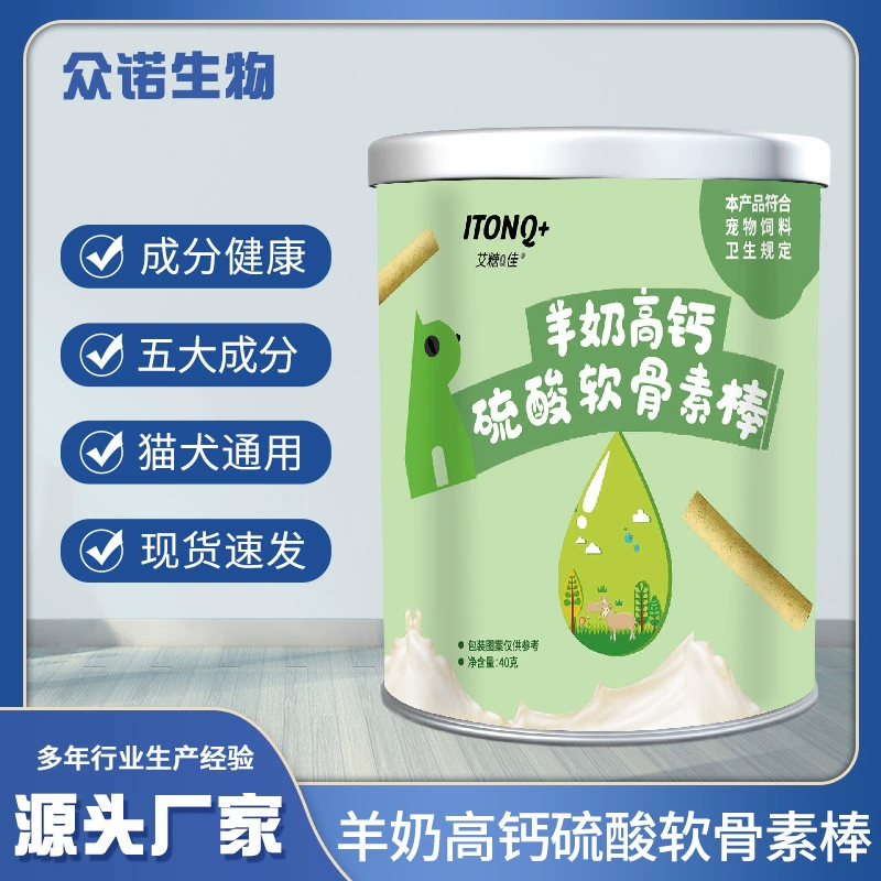 Козье молоко с высоким содержанием кальция хондроитин сульфат бары Питательные добавки для домашних животных Пробиотики Витаминные таблетки Хрящ акулы