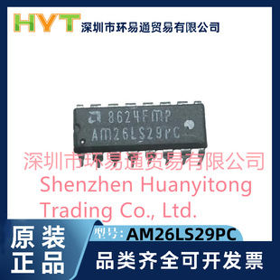 ȫ��ԭ�bоƬAMD AM26LS29PC  �M���p��ֱ���_DIP-16���b