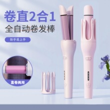 跨境热卖卷直两用卷发棒陶瓷釉喷漆三档调温磁吸卡扣高颅顶直发器