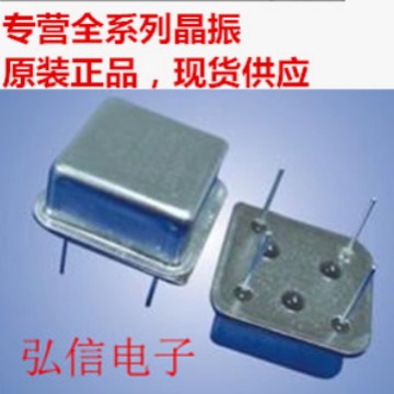 正方形直插有源晶振1MHZ 1.000MHZ 半尺寸钟振OSC DIP-4