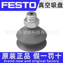 VASB-30-1/8-NBR 35412 FESTO ������� ȫϵ�п�ѯ��