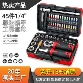 套筒扳手附件;机修组合工具;套筒扳手