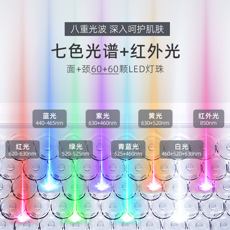 クロスボーダー新型LEDシリコンカラー美容マスク赤外光肌美容器家庭用携帯マスク器|undefined