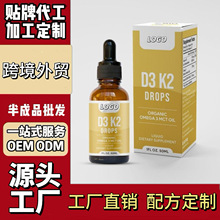 �羳�M���ڱ���Ʒtk����վ���Ͷ�����D3 K2�a��΄����غ��⹤�S