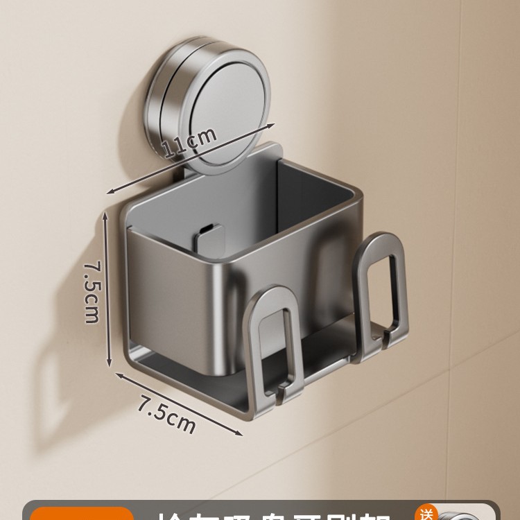 Pistola de ceniza, ventosa, estante para cepillo de dientes, estante para inodoro extraíble y lavable, sin perforación, soporte para taza de enjuague bucal eléctrico