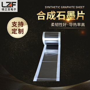 �S�ҹ����֙Cƽ����X������ɢ�ጧ���˹��ϳ�ʯīƬʯīɢ��Ĥ