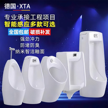 家用自动感应一体小便斗男士落地小便器挂墙式陶瓷小便池儿童尿兜