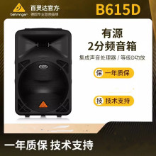 BEHRINGER/`_ B615D ()