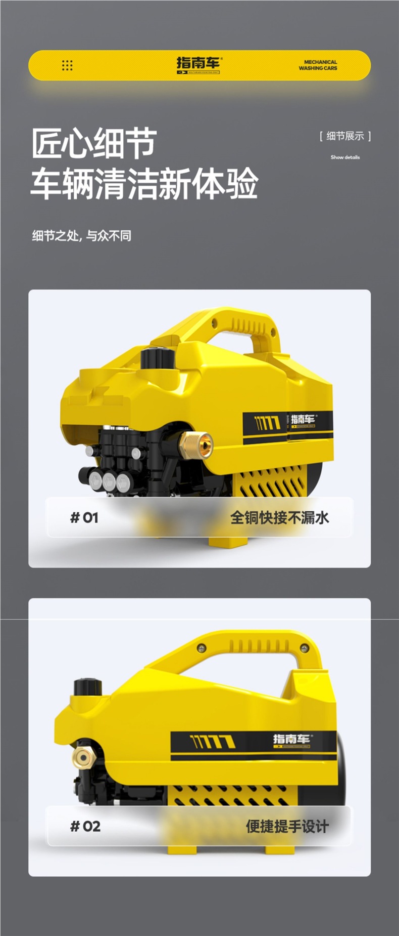 Guide Car Household High-Pressure Car Washer Water Pump 220V High-Power Portable Car Cleaning Water Gun Magic Cleaning Machine