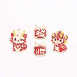合金滴油中国风龙宝發福龙头车载耳饰项链钥匙扣工艺品手作配件
