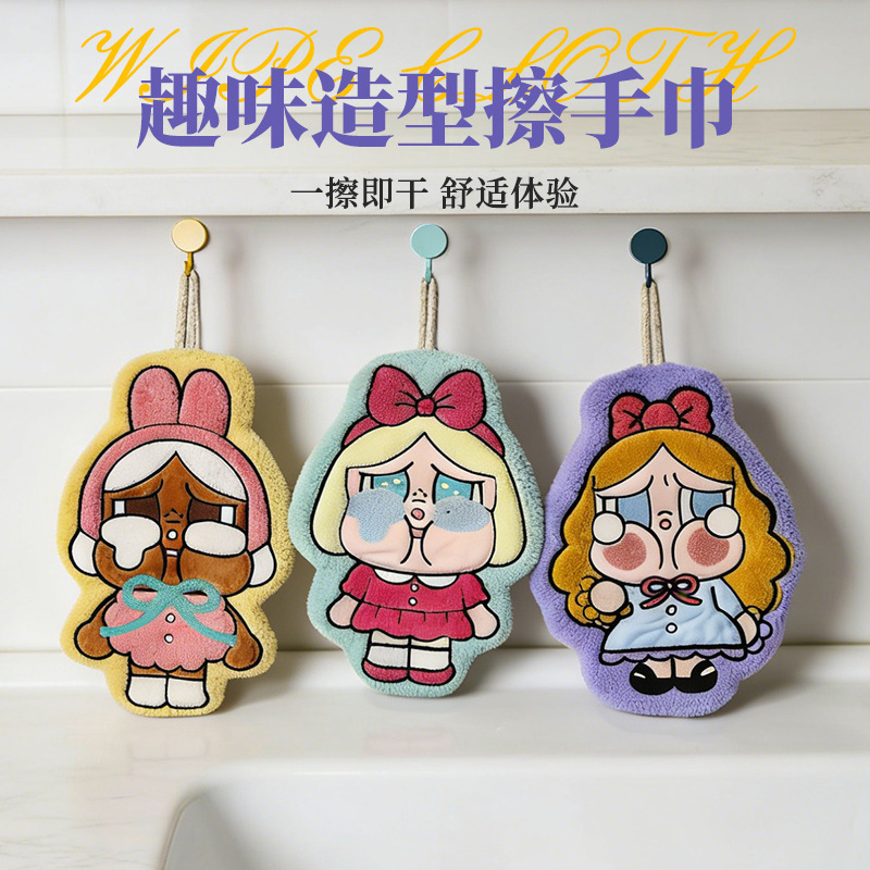 Cute Crying Baby New Style Hanging Bathroom Absorbent Quick-Dry Kitchen Children's Hand Towel Household Thickened Hand-Wiping Small Towel