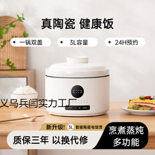 �๦�����Ҽ����մɲ�ճ����һ��p�wС��