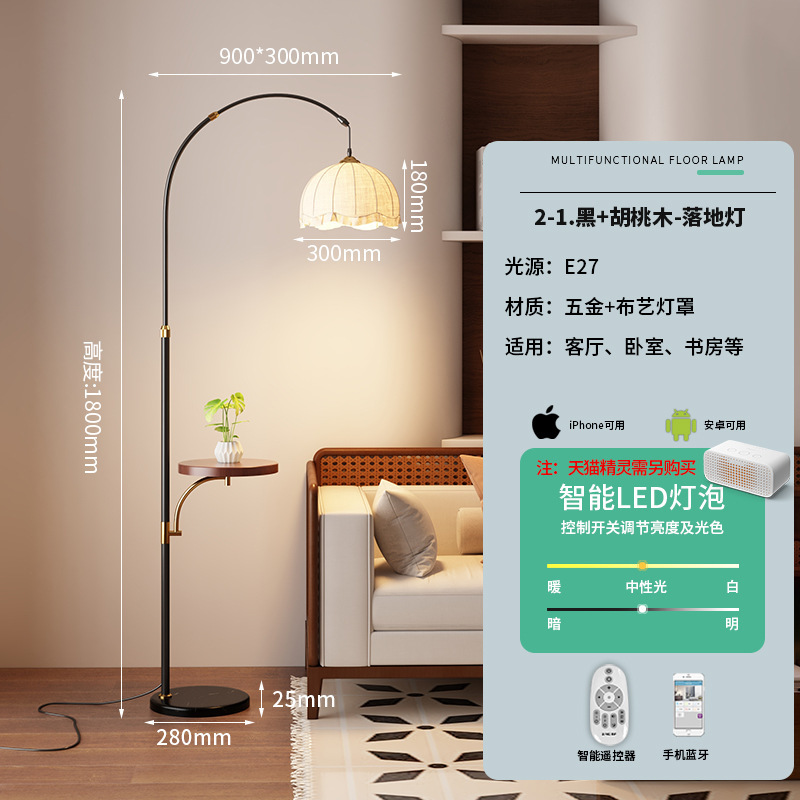 Roulixuan レトロ北欧シンプルなフロアランプ寝室リビングルームの装飾品卸売わびさびスタイル寝室のベッドサイドランプ|undefined