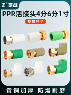��ˮ��PPR����^4��20ֱ��6��25���^ˮ��ˮ�����ǰ���^�V��ȫ�~
