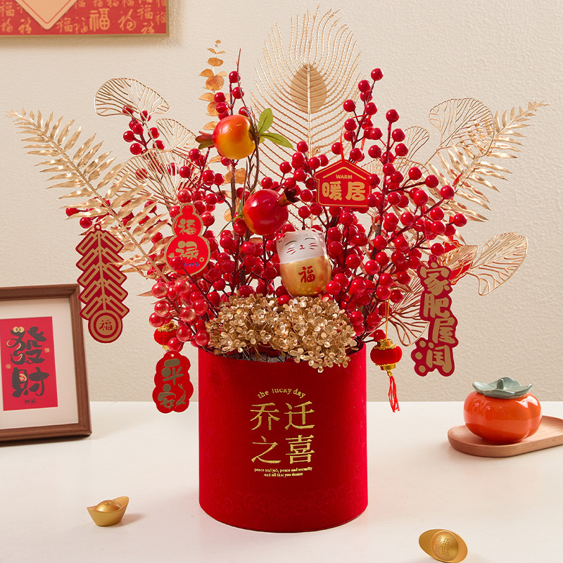 新築祝いの装飾、新しい家の装飾、新しい家の引っ越しセレモニー用品、ギフトセット、2025年コンプリートセット|undefined