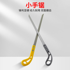 Mini hand saw, SK4 steel phoenix tail saw, gypsum board bonsai pruning rooster tail saw, fast logging hand saw