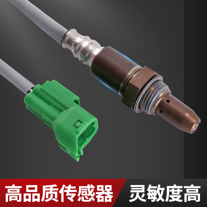 Automotive oxygen sensor combination The entire model of the entire…