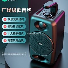 索爱sh36蓝牙音响户外大音量广场舞小音箱家用无线小型手提便携式
