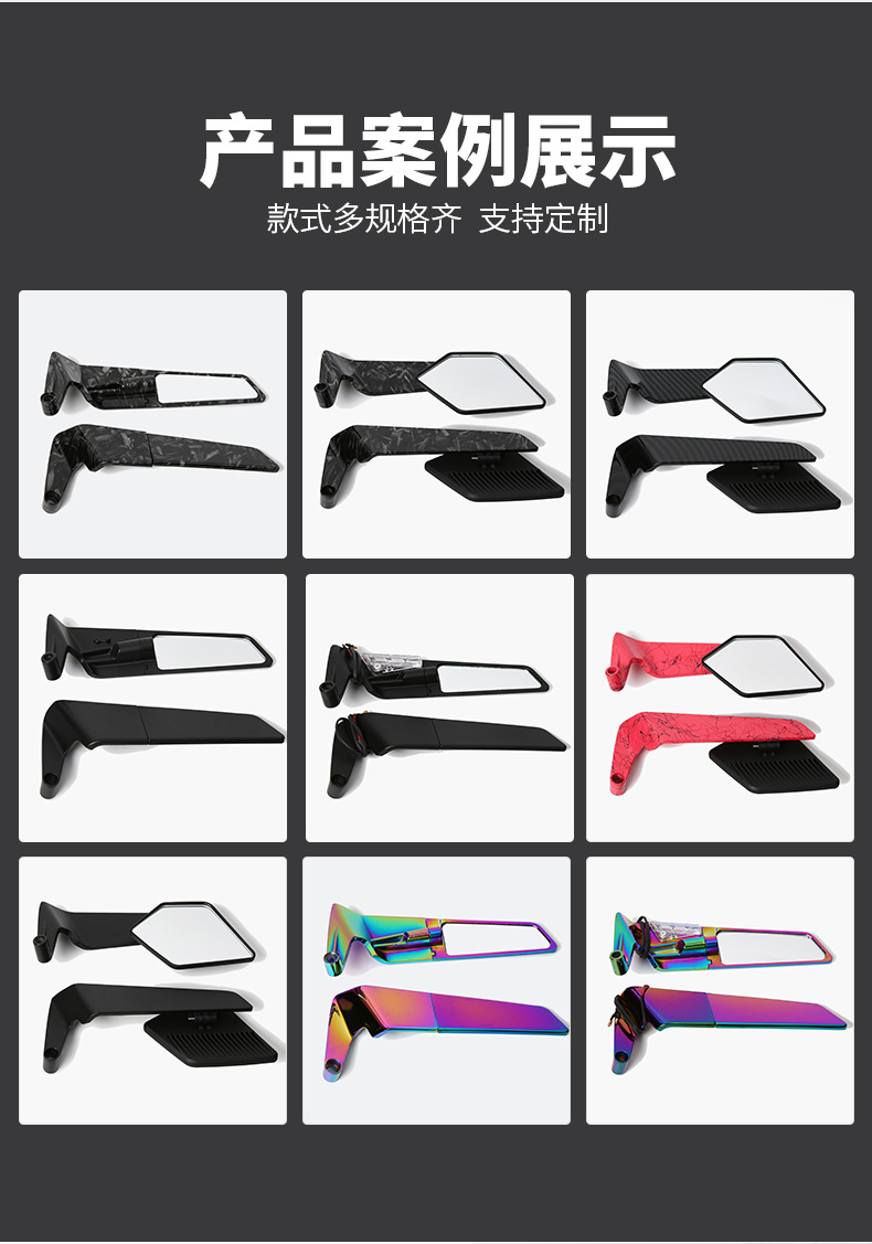 Motorcycle Modified Rearview Mirror, Large Burnt Blue Fixed Wing Reflector, Foldable, Suitable for Street Bikes and Racing Accessories