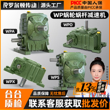 WPA WPS WPO WPX50 60 70 80 100 135 147 155΁݆΁�U�p�ٙC����