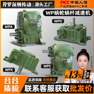 WPA WPS WPO WPX50 60 70 80 100 135 147 155΁݆΁�U�p�ٙC����