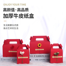 春节小花DIY贴纸苹果盒创意礼品盒手提平安果牛皮纸包装纸盒