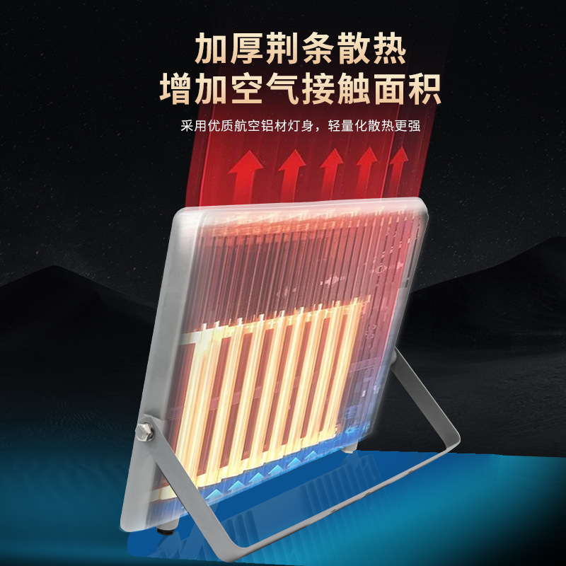 Ventas transfronterizas calientes LED multi-lumbrador 100W sitio de taller iluminación al aire libre lámpara de inundación impermeable