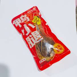 口口香散装麻辣零食湖南特产充氮保鲜鸭脖小腿鸭翅锁骨