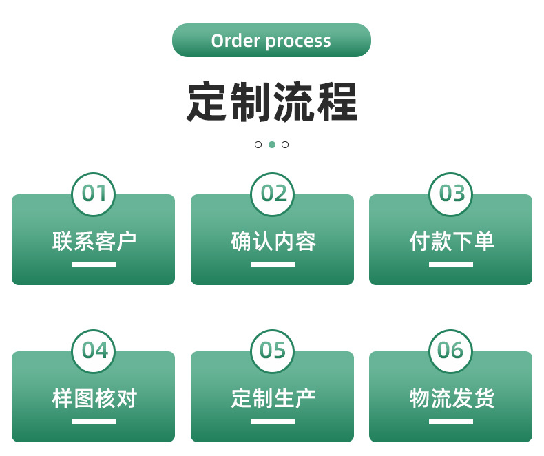 试做-南宫市聪慧毛毡制品有限公司-详情页_11