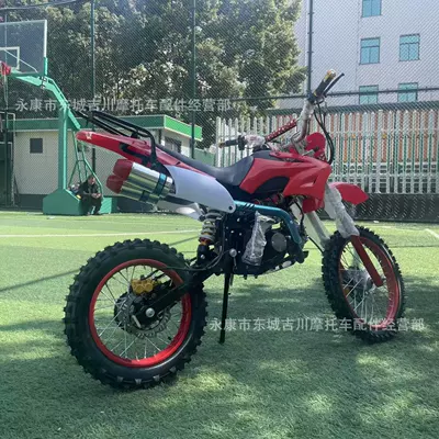 Vehicle Venue Cross-Country Motorcycle – Motosikletlər