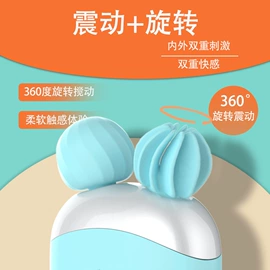 震动棒;飞机杯;震动环/夹