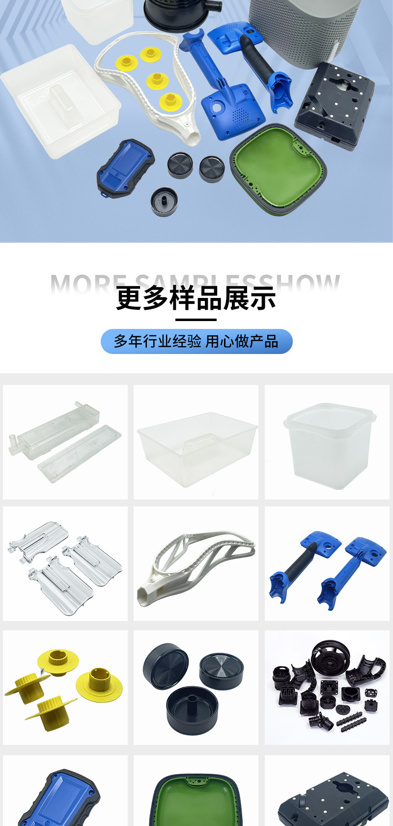 Dongguan custom injection molding molds, injection molding parts, AB plastic mold production, mold design and processing