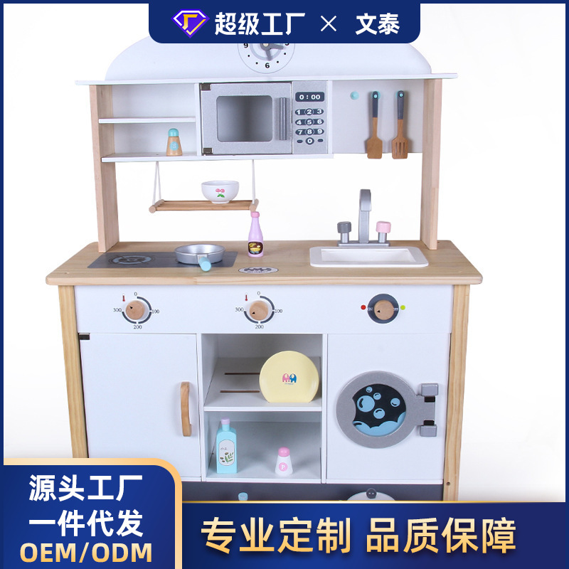 加工定制木制幼儿童过家家仿真灶台厨具经典厨房套装宝宝烹饪玩具