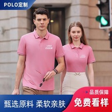 �߶�polo��������T�����I���乫˾չ�������Ļ����̽�ӡlogo