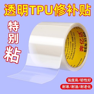 TPU͸�����a�N�����������_�h��ɳ�l늄�܇������ˮѝ��Ӿ