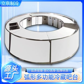 保鲜冷藏设备;其他食品加工;商超货架