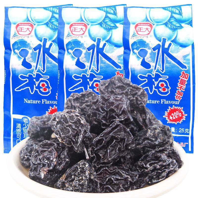 Ice Plum Ice Plum Meat 60g Dried Fruit Seedless Sweet and Sour Plum Meat 8090 Nostalgic Snacks Whole Box Wholesale Ice Plum Ice Plum Meat 60g Dried Fruit Seedless Sweet and Sour Plum Meat 8090 Nostalgic Snacks Whole Box Wholesale