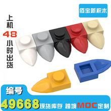 1KG���Ƽ����ָ�49668��ľ1x1�������ǰ�DIYС����49673MOC���
