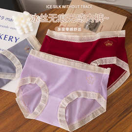 冰丝一片式提臀高弹透气性感大码抑菌裆女士内裤厂家直包臀翘臀