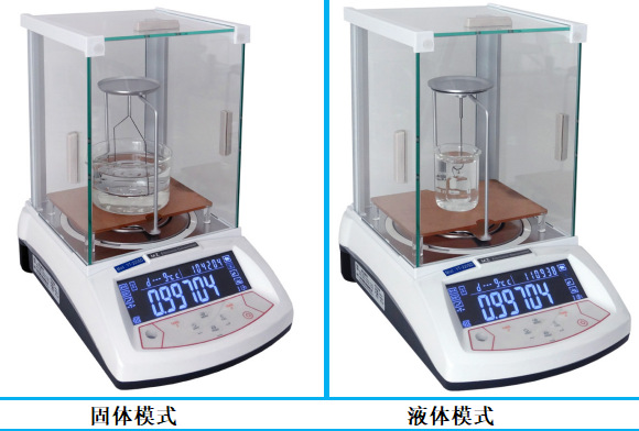 YT-220SD快速密度测试仪固体液体两用密度测试仪固液两用比重计