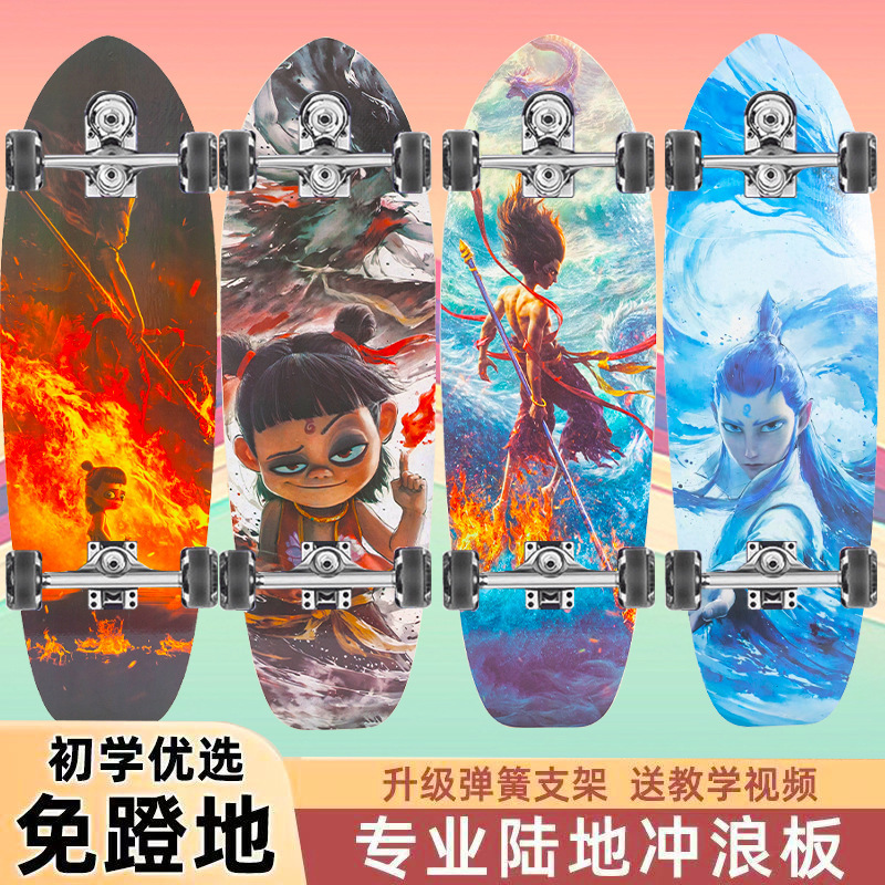 Pedal-free Road Surfboard Skateboard S5 Spring Bridge Bracket Teenagers Adult Street Brush Professional Land Surfboard