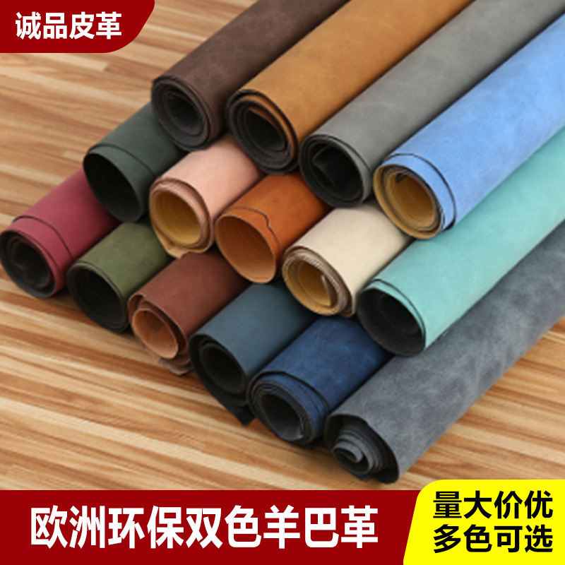 厂家供应PU磨砂皮革羊巴皮革 箱包礼盒眼镜盒包装本册面料人造革